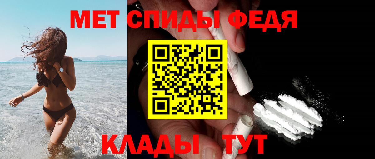 Амфетамин 98%  Вход с VPN  АМФЕТАМИН  Майский 