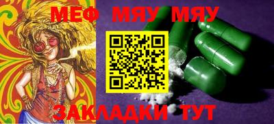 мефедрон мука Дубна