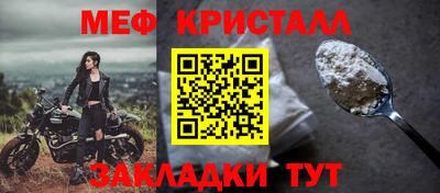мефедрон мука Дубна