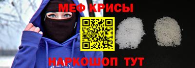 мефедрон мука Дубна