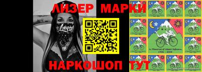 марки lsd Донецк