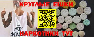 марки lsd Донецк