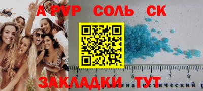 марки lsd Донецк