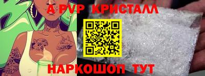 твердый Донской