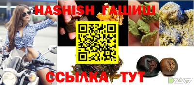 марки lsd Донецк