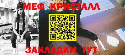 мефедрон мука Дубна