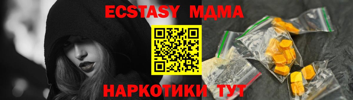 Майский  MDMA  MDMA Molly  Вход с VPN  MDMA Molly 