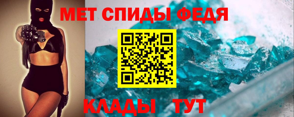 МЕТАМФЕТАМИН пудра  Вход с VPN  Майский 