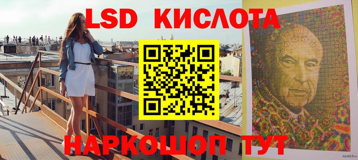 как найти закладки  Марки 25I-NBOMe 1,8мг  Вход с VPN  Майский 