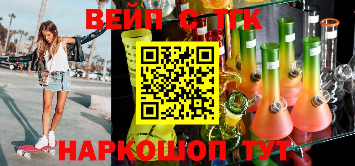 где продают   Дистиллят ТГК жижа  Вход с VPN  Майский  ТГК концентрат 