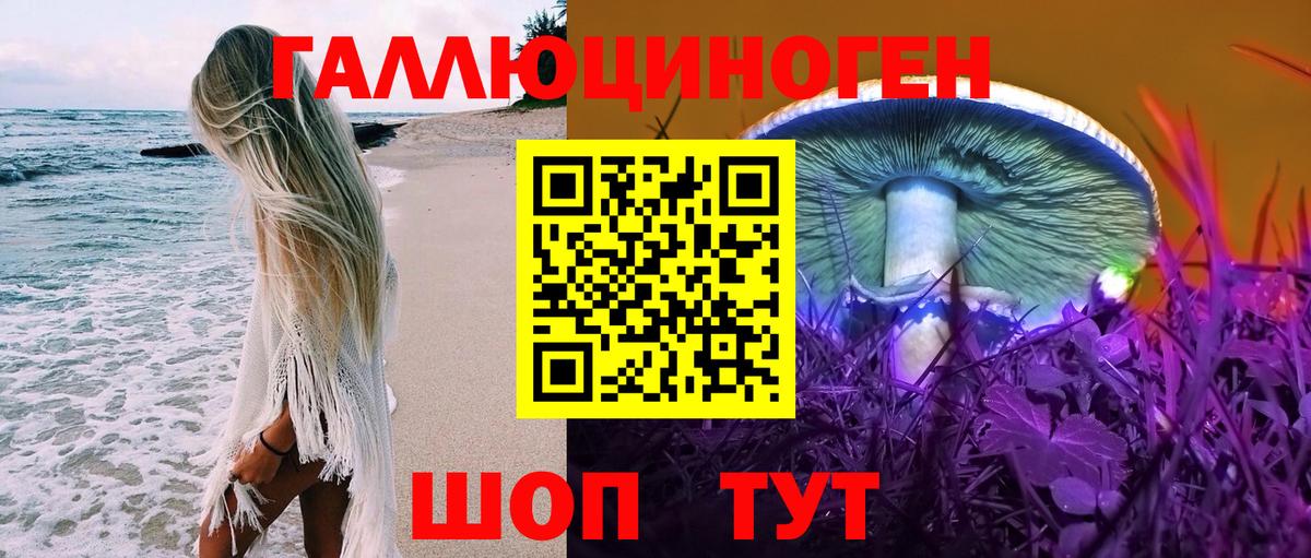Псилоцибиновые грибы Magic Shrooms  Вход с VPN  Галлюциногенные грибы прущие грибы  Майский 